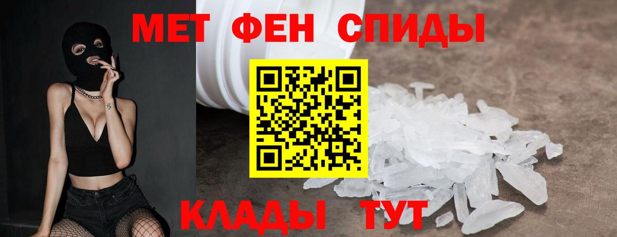 Рузаевка  АМФ VHQ  Амфетамин  shop Telegram  Вход с VPN 