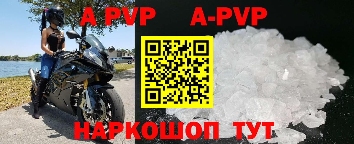 APVP СК КРИС Рузаевка