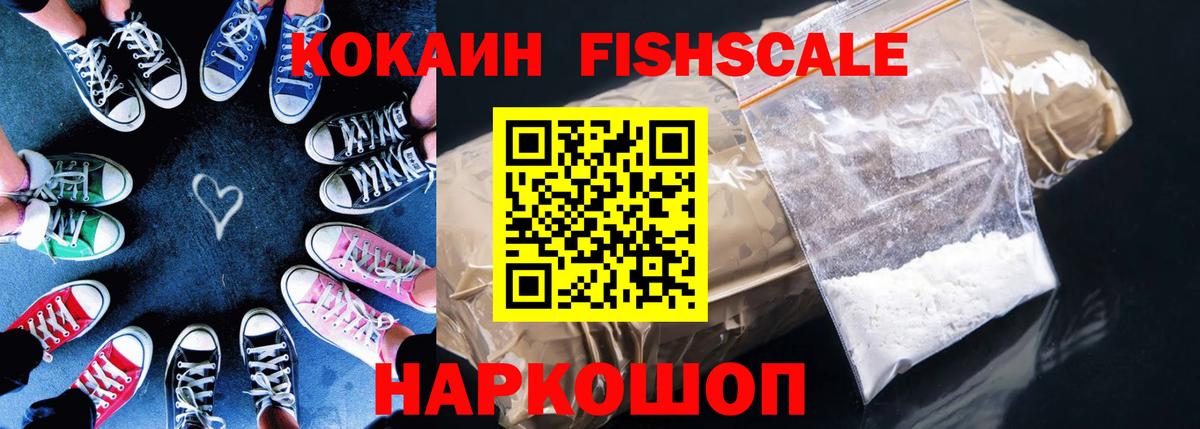 Кокаин Перу Рузаевка