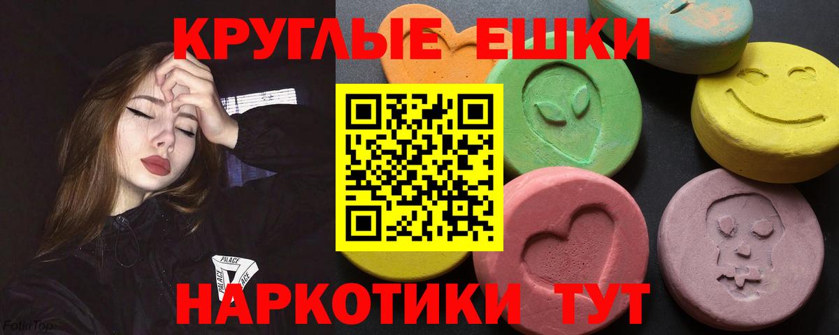 цена   Экстази бентли  Вход с VPN  Рузаевка  кракен рабочий сайт  Экстази MDMA 