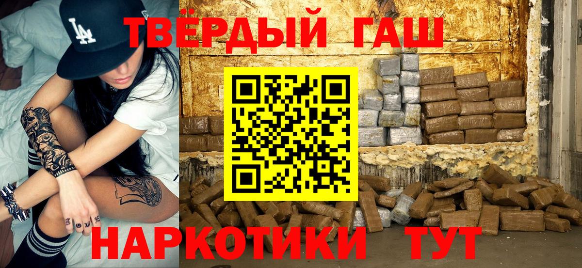 ГАШ гарик  ГАШ AMNESIA HAZE  Рузаевка  Вход с VPN 