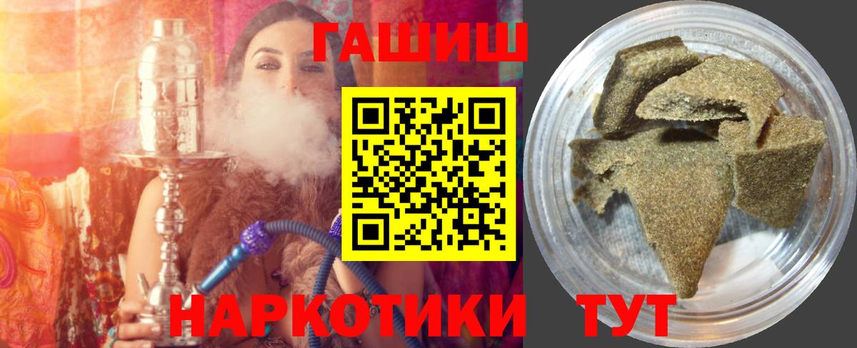 Конопля  Мефедрон  Кокаин  Экстази  Рузаевка  Меф   Вход с VPN 