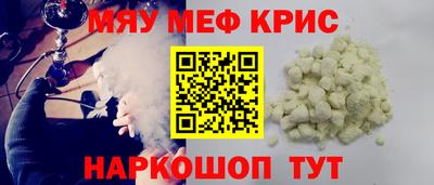 первитин Обнинск