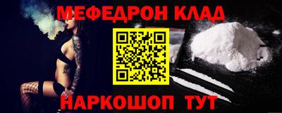 альфа пвп VHQ Бузулук