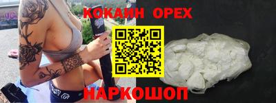 герыч Обь