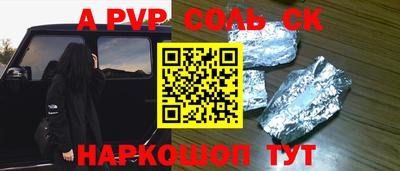 экстази Будённовск