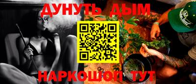 сатива Бугуруслан