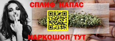 сатива Бугуруслан