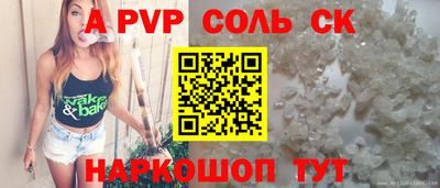 экстази Будённовск