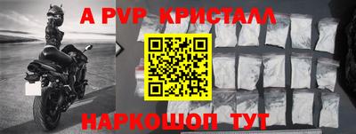 альфа пвп VHQ Бузулук