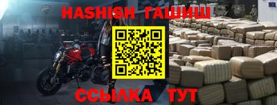 альфа пвп VHQ Бузулук
