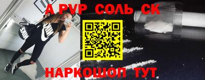 альфа пвп VHQ Бузулук