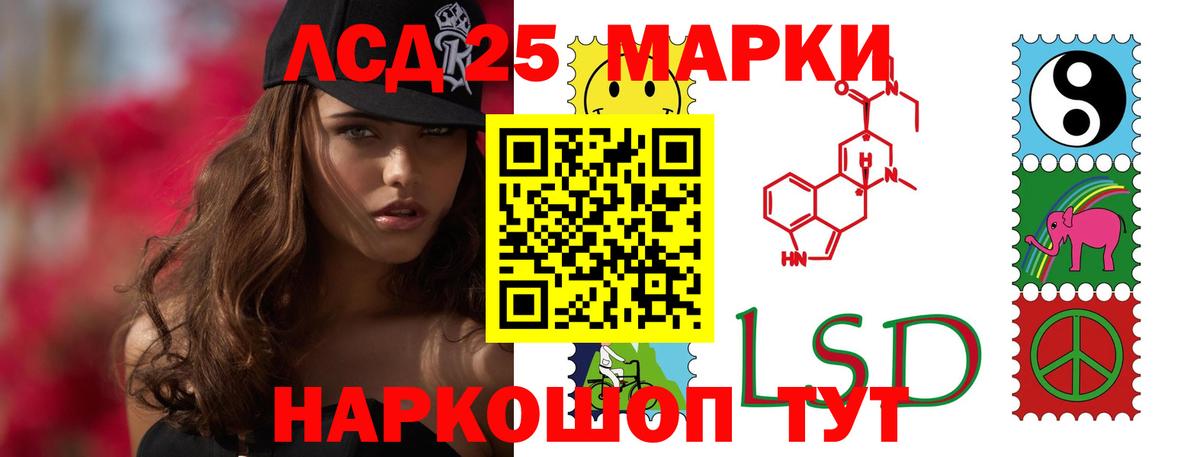 LSD-25 экстази  LSD-25 экстази ecstasy  Лсд 25 экстази ecstasy  Вход с VPN  Рузаевка 