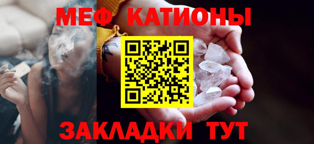 Вейп ТГК Рузаевка