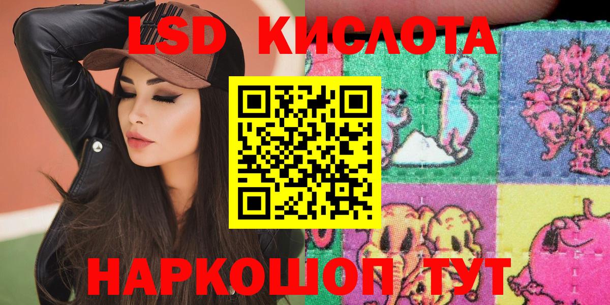 Рузаевка  Наркотические марки 1,8мг  Наркотические марки 1,8мг  Вход с VPN 
